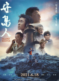 酒家的夫人